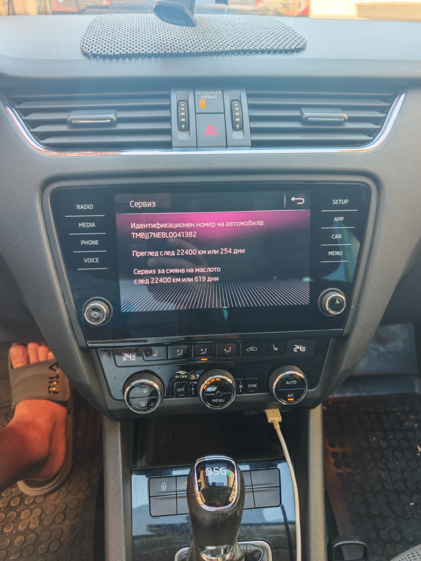 Skoda Octavia  - изображение 3