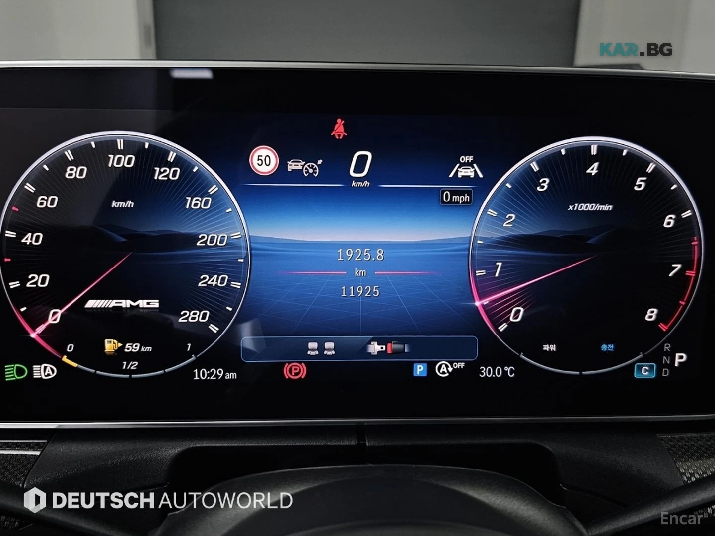 Mercedes-Benz CLE 53AMG* AMGDriveUnit* 360* HUD* МАСАЖ, снимка 8 - Автомобили и джипове - 55078774