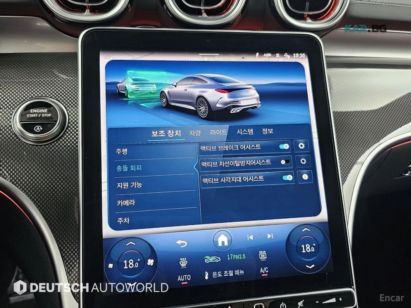 Mercedes-Benz CLE 53AMG* AMGDriveUnit* 360* HUD* МАСАЖ, снимка 15 - Автомобили и джипове - 55078774