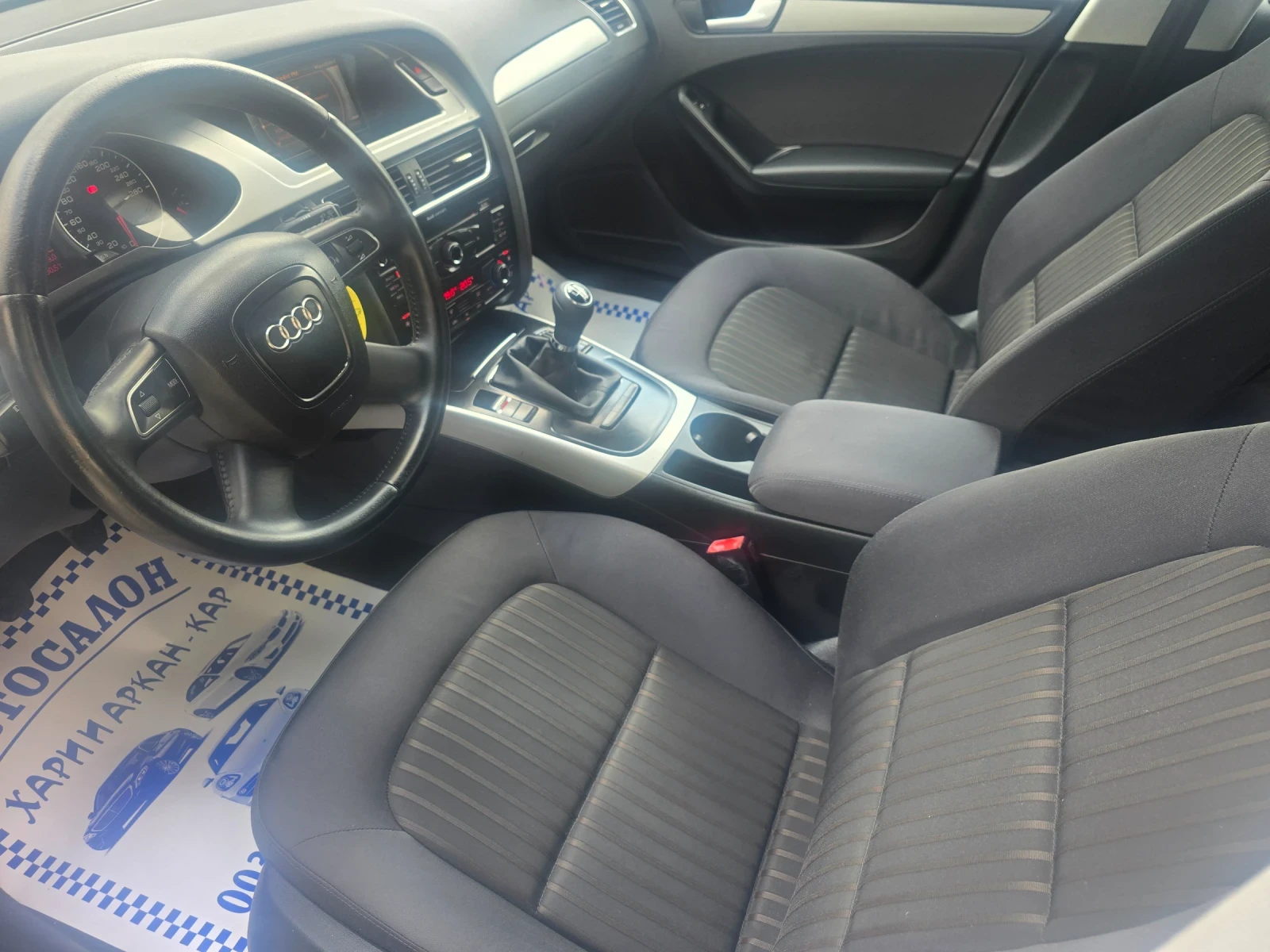 Audi A4 2.0TDI-143K.C-ЕВРО 5В-6 СКОРОСТИ, снимка 9 - Автомобили и джипове - 55323132