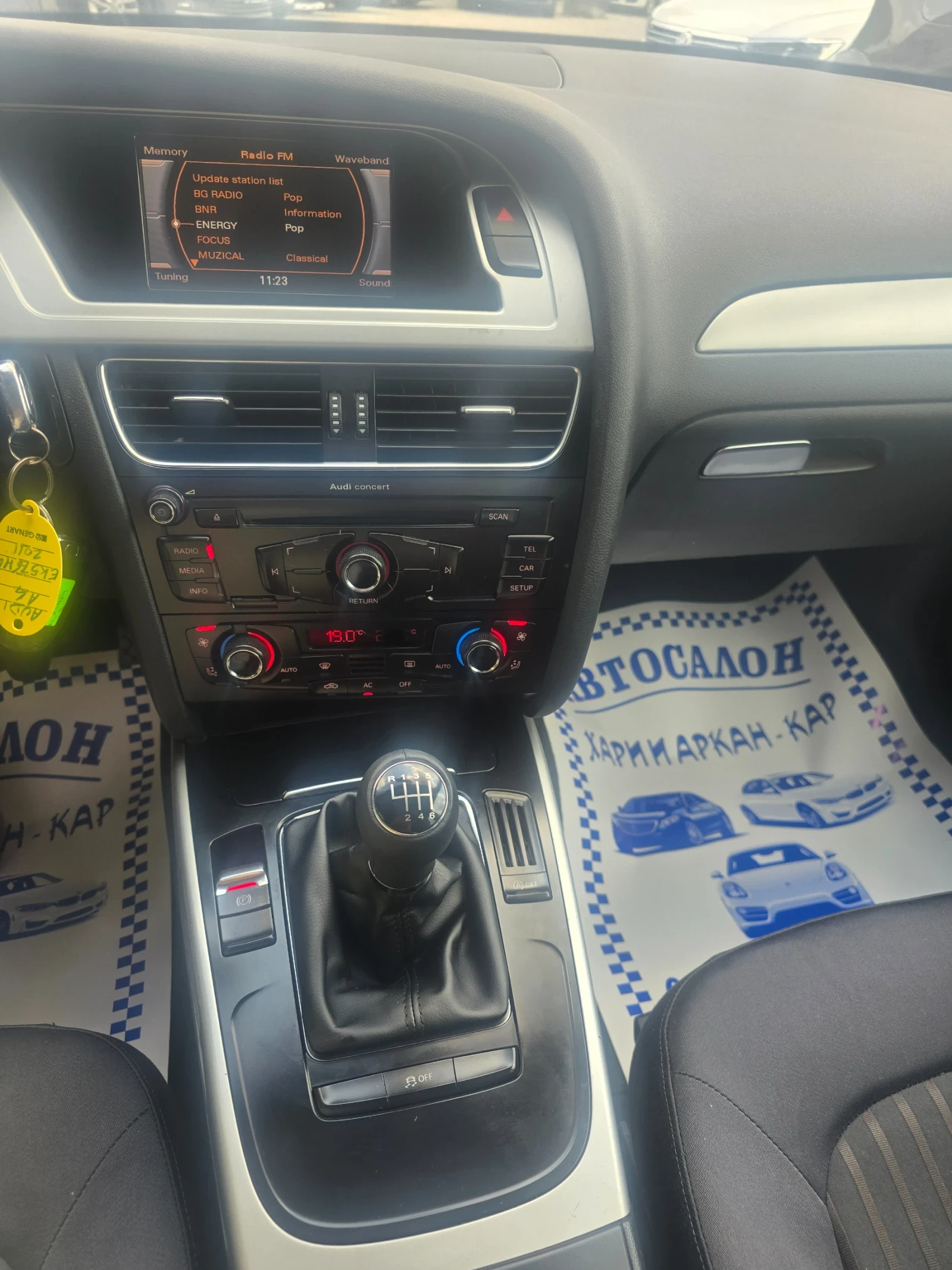 Audi A4 2.0TDI-143K.C-ЕВРО 5В-6 СКОРОСТИ, снимка 11 - Автомобили и джипове - 55323132