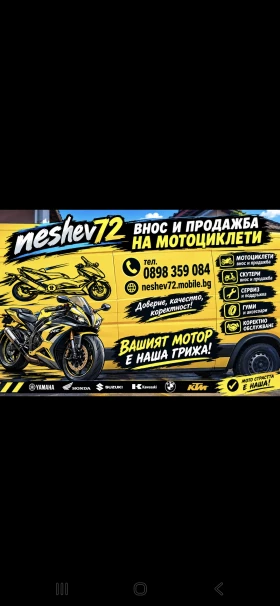 Honda Sh 150ie 2019���. ������ | Mobile.bg � ����� ������ 15