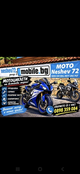 Honda Sh 150ie 2019���. ������ | Mobile.bg � ����� ������ 16