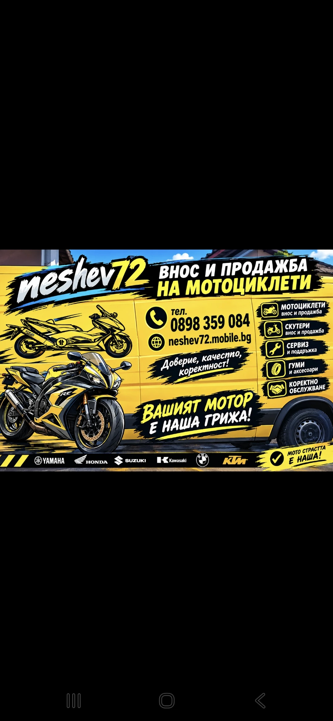 Honda Sh 150ie 2019���. ������ | Mobile.bg � ����������� 15