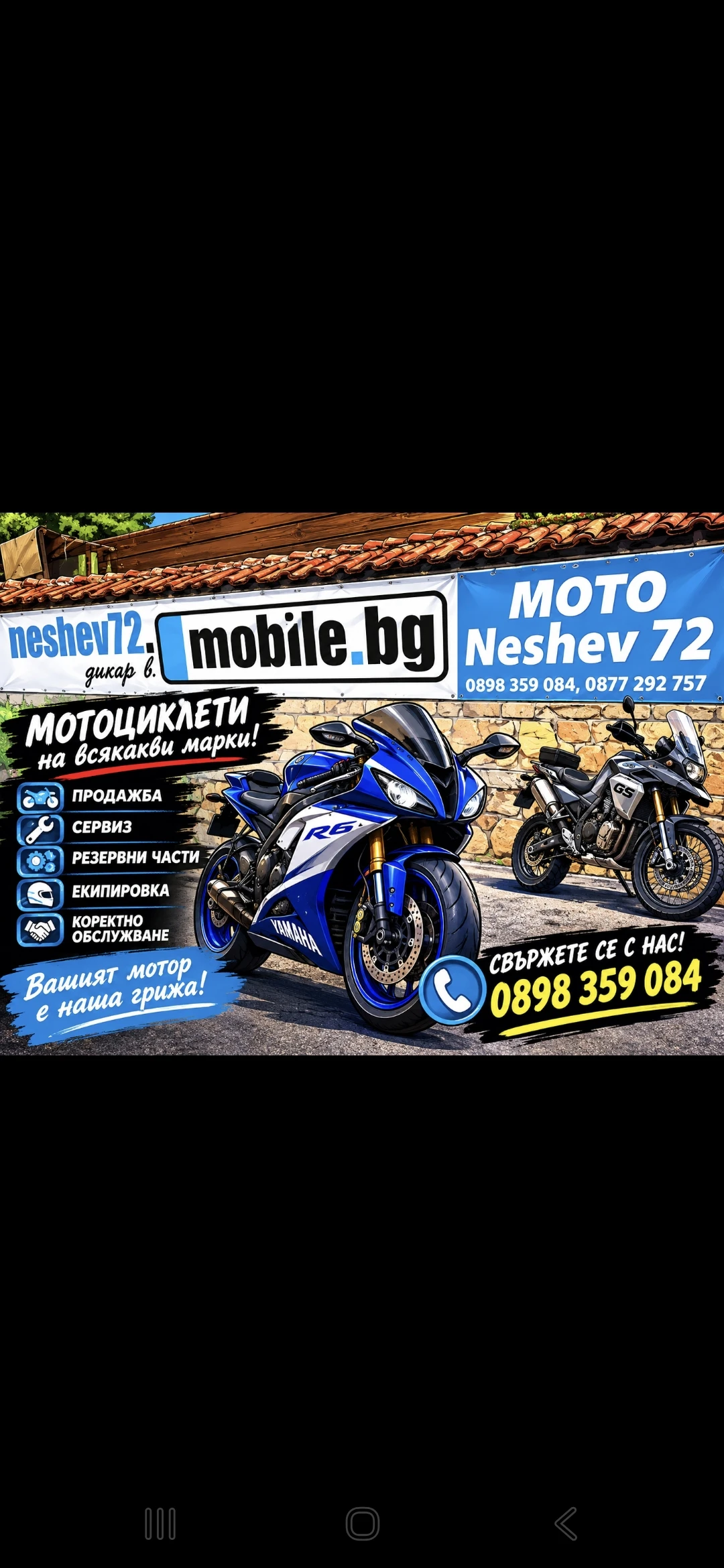 Honda Sh 150ie 2019���. ������ | Mobile.bg � ����������� 16