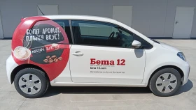 VW Up N1 - 4000 € / 7823.32 лв. - 65534945 5