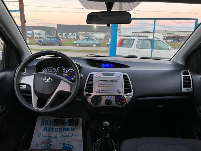 Hyundai I20 1.2i* РЕАЛНИ КМ.* TOP* , снимка 11 - Автомобили и джипове - 52754433