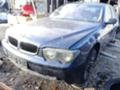 BMW 735, снимка 3 - Автомобили и джипове - 34770823