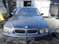 BMW 735, снимка 6 - Автомобили и джипове - 34770823