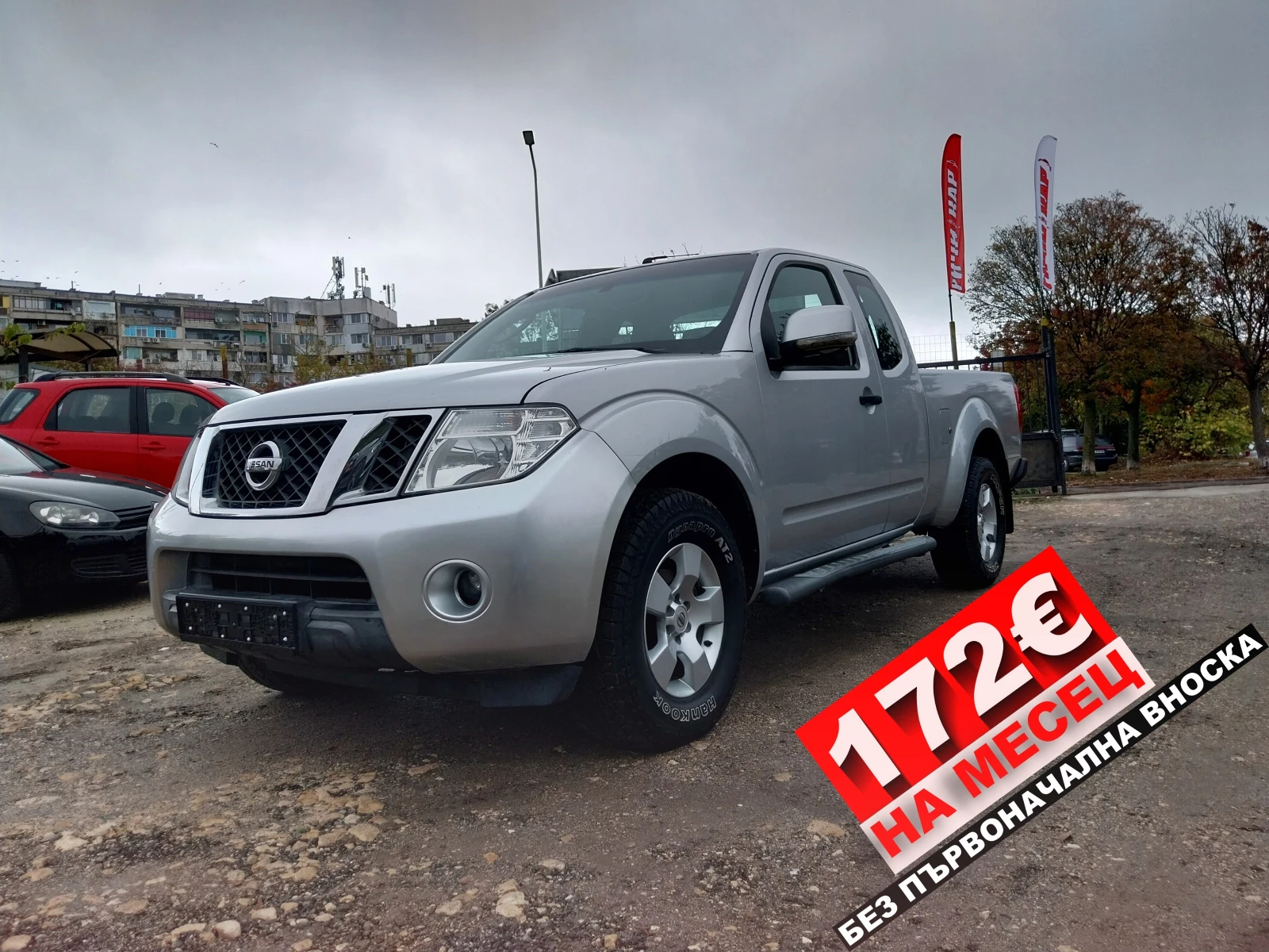 Nissan Navara 2.5 D /190кс