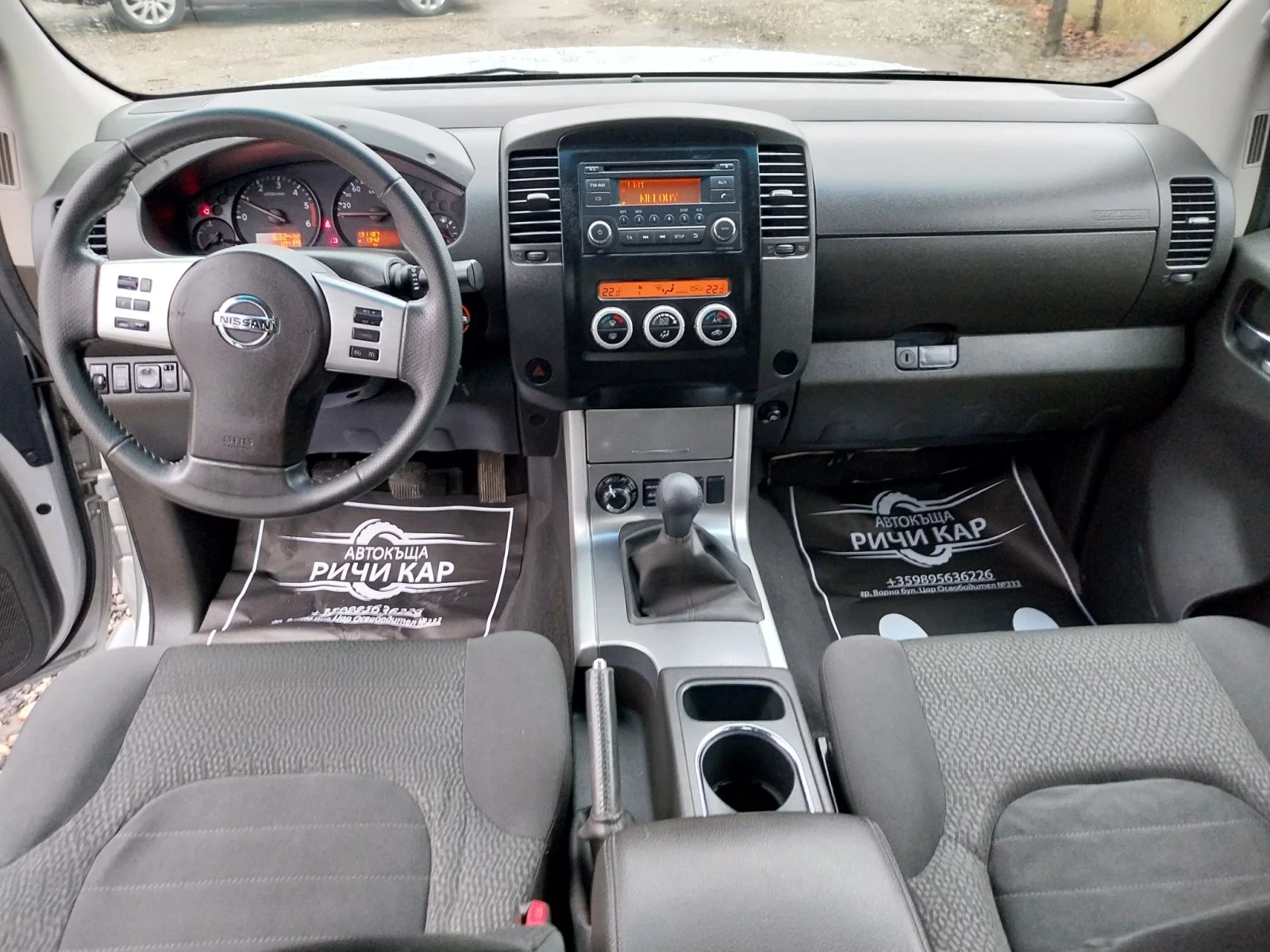 Nissan Navara 2.5 D /190кс, снимка 12 - Автомобили и джипове - 56683903