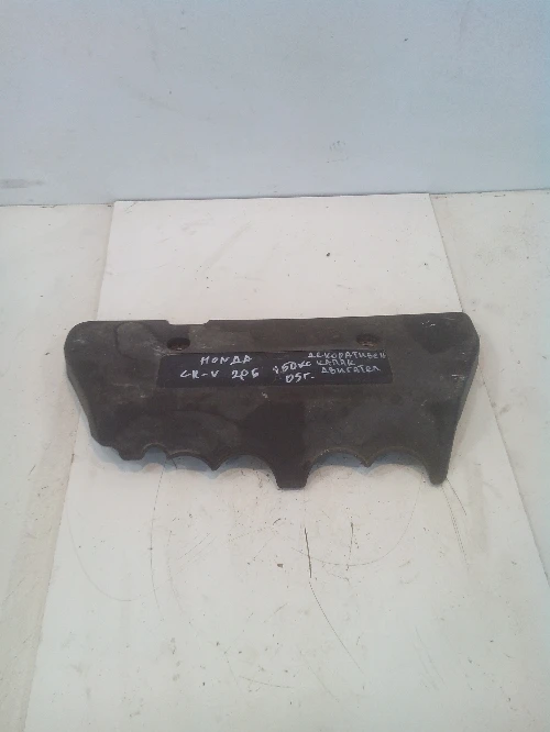 Капак двигател декоративен Хонда ЦРВ 2.0 бензин