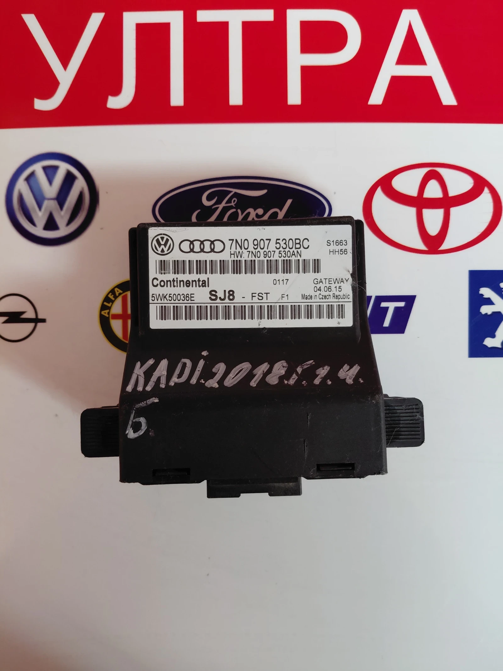 7N0907530BC 7N0907530AN Gateway  ����� VW, AUDI 5WK50036E | Mobile.bg � ����������� 1