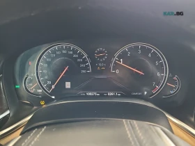BMW 750 * XDRIVE* КОЖА* ПОДГРЕВ* ОБДУХВАНЕ* ПАНОРАМА* КАМЕ, снимка 9