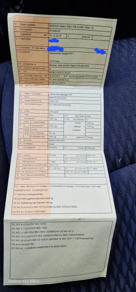 Mercedes-Benz E 220, снимка 5
