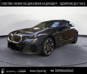 Обява за продажба на BMW 520 d/ NEW MODEL/ M-SPORT PRO/ LED/ CAMERA/ NAVI/ PDC/ ~ 137 616 лв. - изображение 1