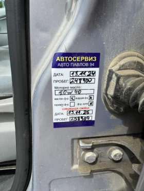 Обява за продажба на Citroen C3 1.1 LPG ~2 999 лв. - изображение 8