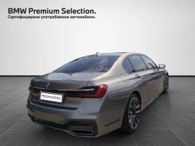 Обява за продажба на BMW 740 xDrive ~ 131 900 лв. - изображение 1
