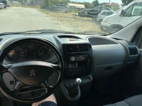 Peugeot Expert Хладилен - 11000 лв. - 25221685 14
