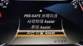 Mercedes-Benz S 500 L 4MATIC autogeorge.com, снимка 15