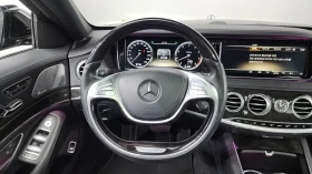 Mercedes-Benz S 500 L 4MATIC autogeorge.com, снимка 11