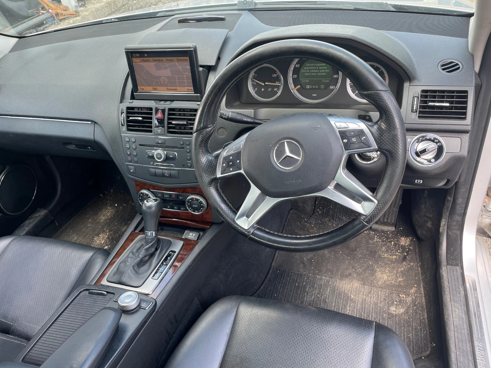 Mercedes-Benz C 220 2.2CDI 170кс автоматик, нави - изображение 6