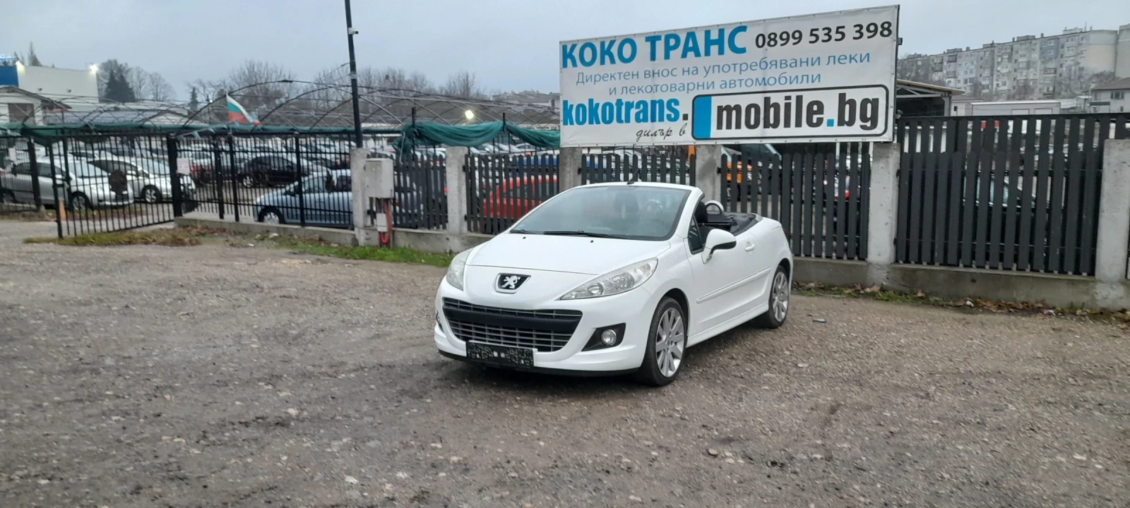 Peugeot 207 ��������� | Mobile.bg � ����������� 1