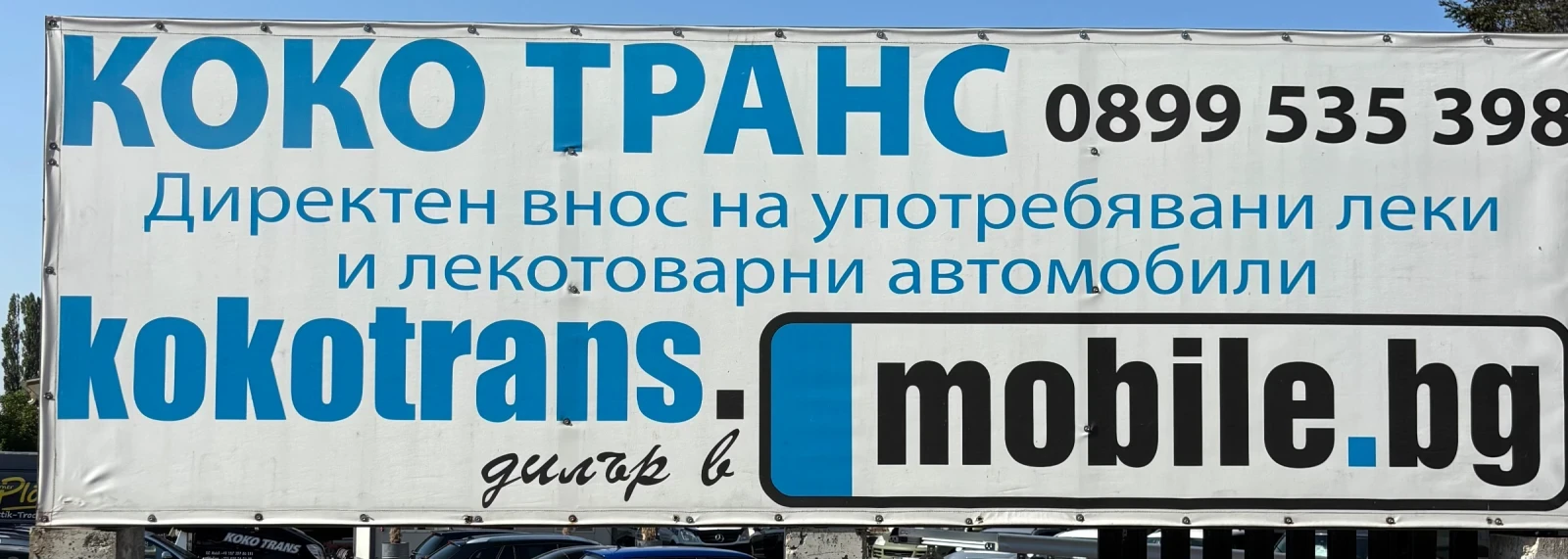 Peugeot 207 ��������� | Mobile.bg � ����������� 15
