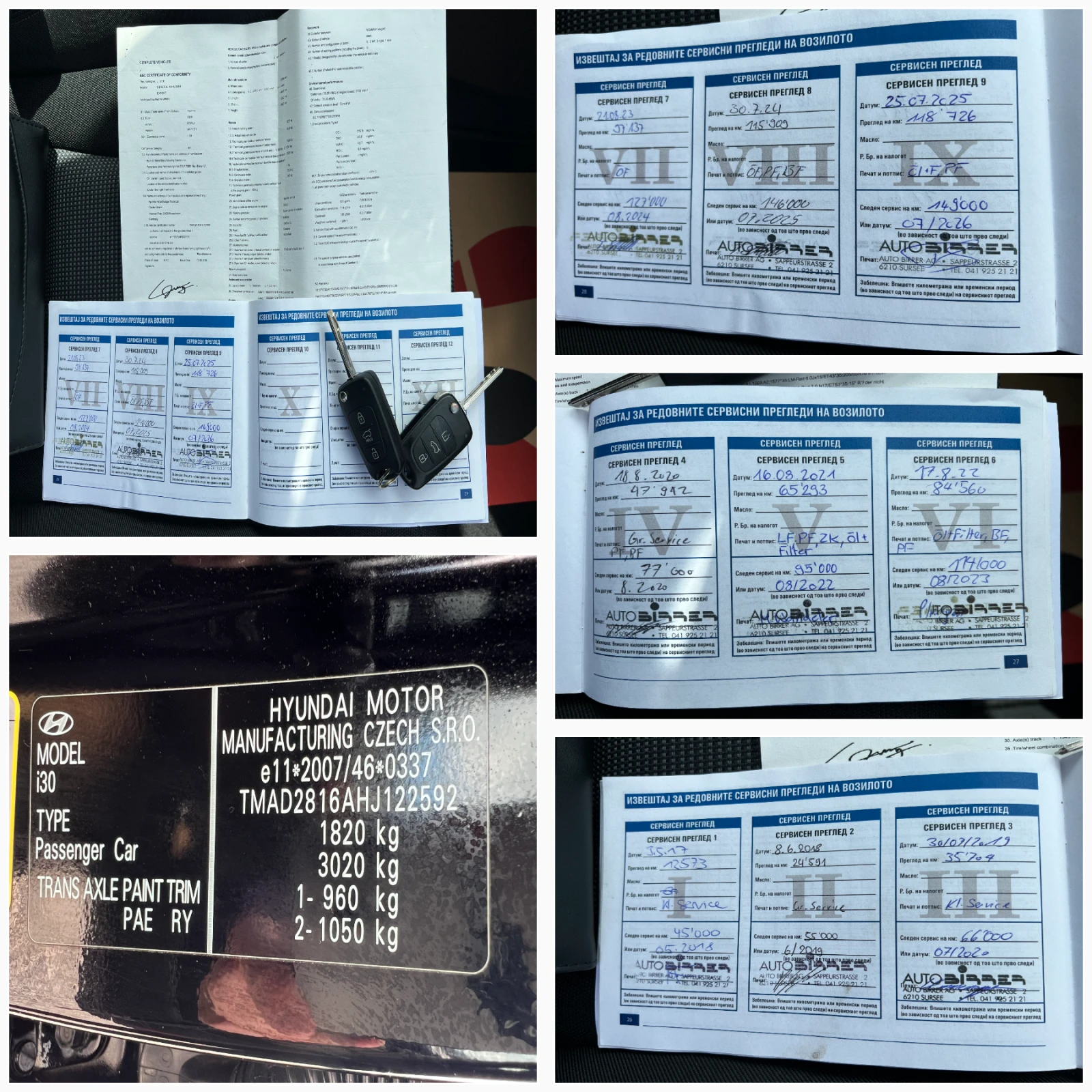 Hyundai I30 1.4i Серв. история/119277км./LED/Фейслифт/, снимка 17 - Автомобили и джипове - 54153997