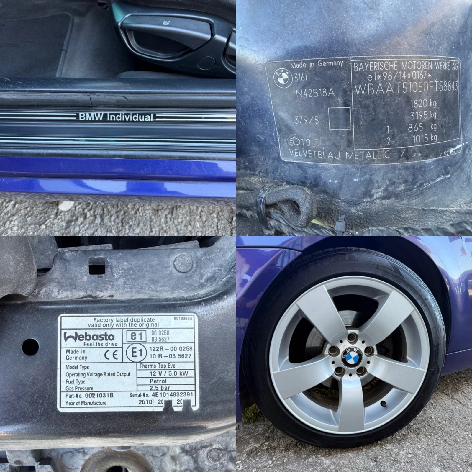 BMW 316 ti* АВТОМАТИК* ГАЗ* INDIVIDUAL, снимка 16 - Автомобили и джипове - 56071996