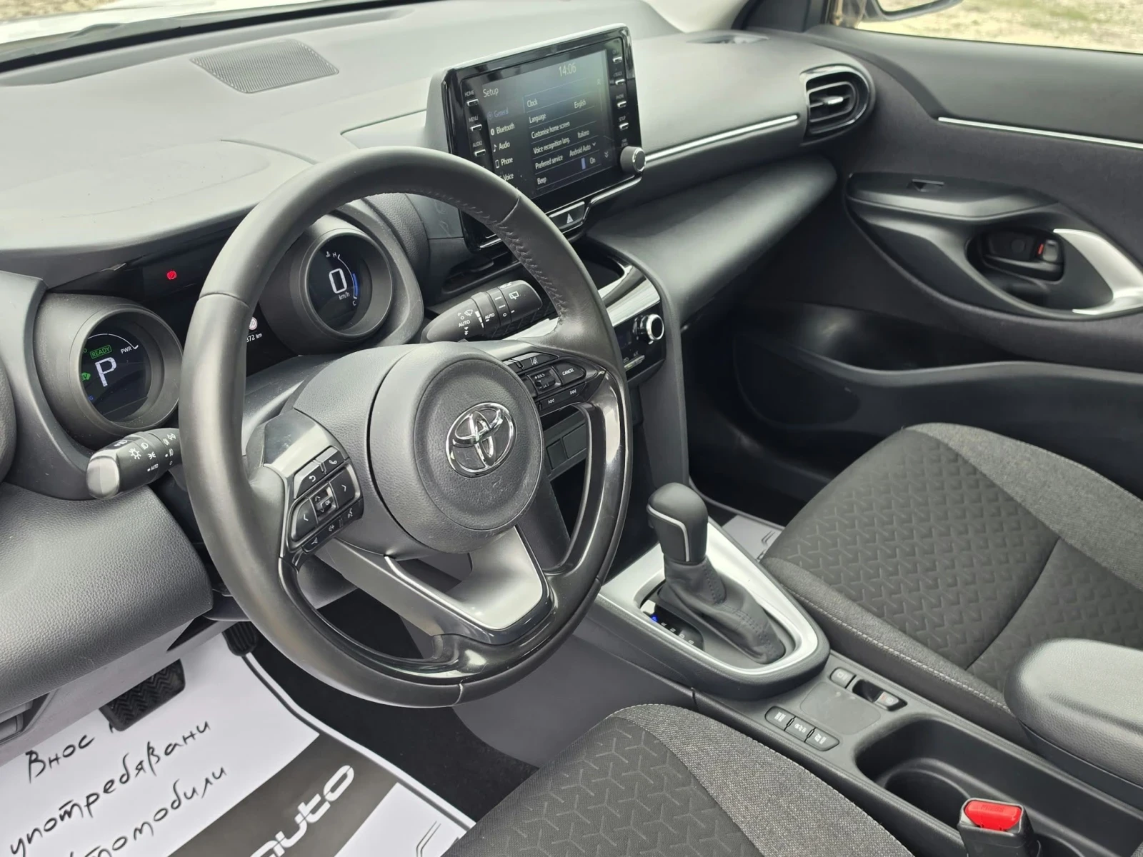 Toyota Yaris Cross HYBRID* ���� ���*  | Mobile.bg � ����������� 10