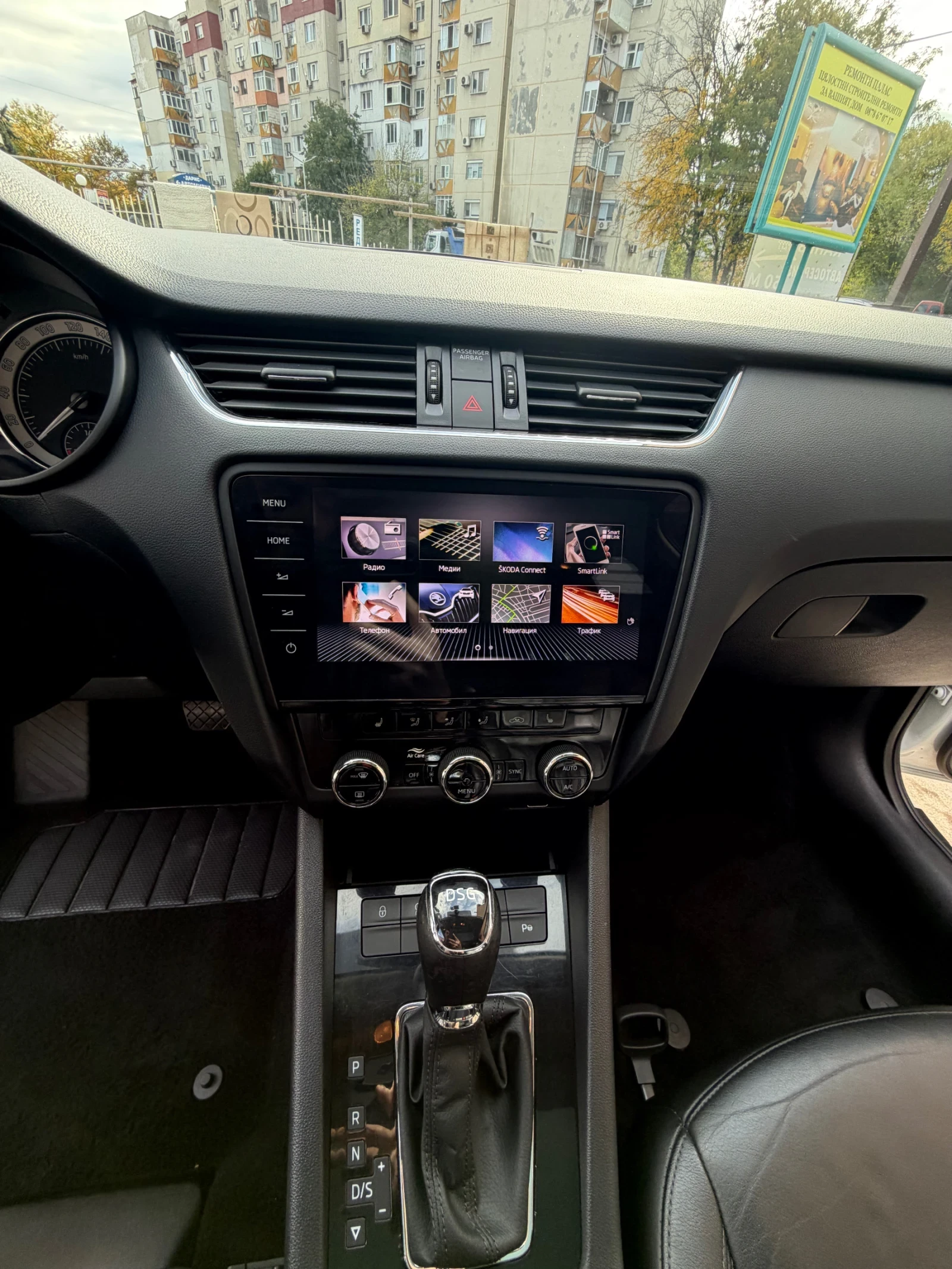 Skoda Octavia 1.6 TDI Автоматик , снимка 14 - Автомобили и джипове - 56719161