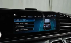 Mercedes-Benz GLE 53 4MATIC 4MATIC+ /���������/��������/���������/360 | Mobile.bg � ����� ������ 16