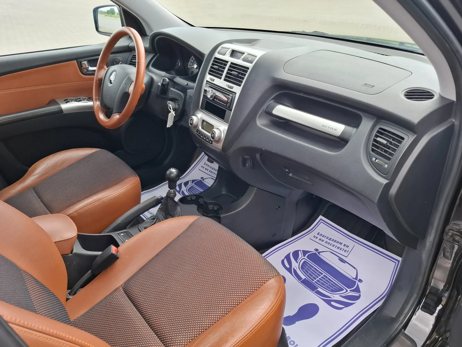 Kia Sportage 2.0I* (141)* КЛИМАТРОНИК* KOЖА* HOB BHOC* , снимка 14 - Автомобили и джипове - 55449841