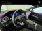 Обява за продажба на Mercedes-Benz EQE 43 AMG 4MATIC ~ 165 900 лв. - изображение 7