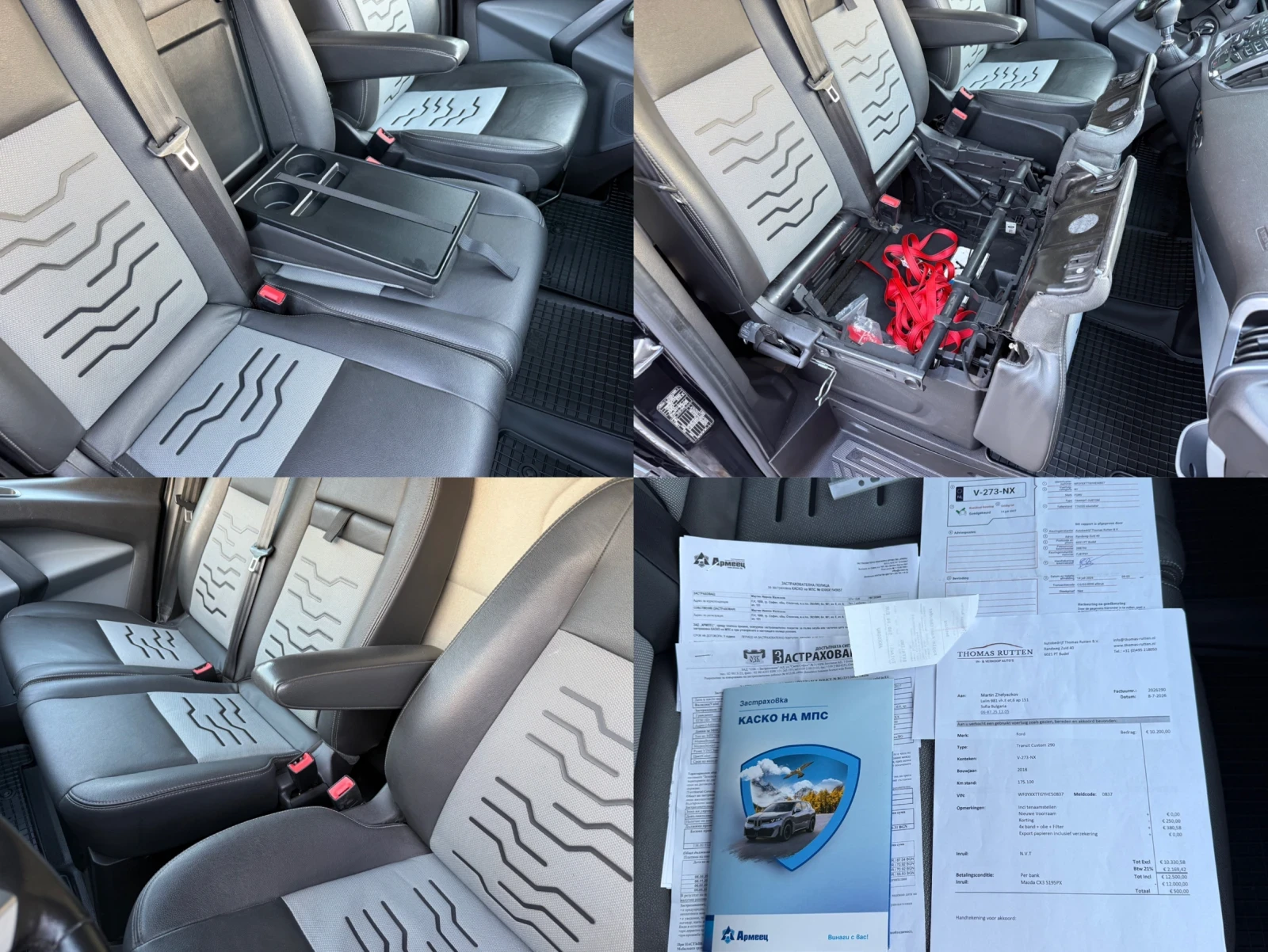 Ford Transit Custom 2.0TDCI/170hp/Sport/������/������� �� �������/��� | Mobile.bg � ����������� 12
