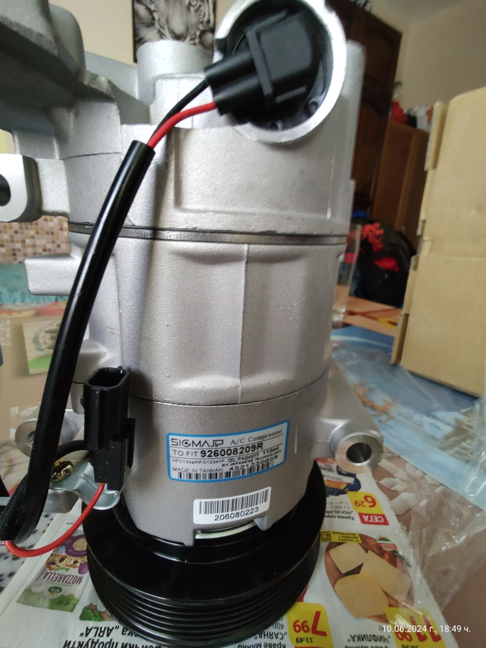      3(2008-12) . 2 .  | Mobile.bg   2