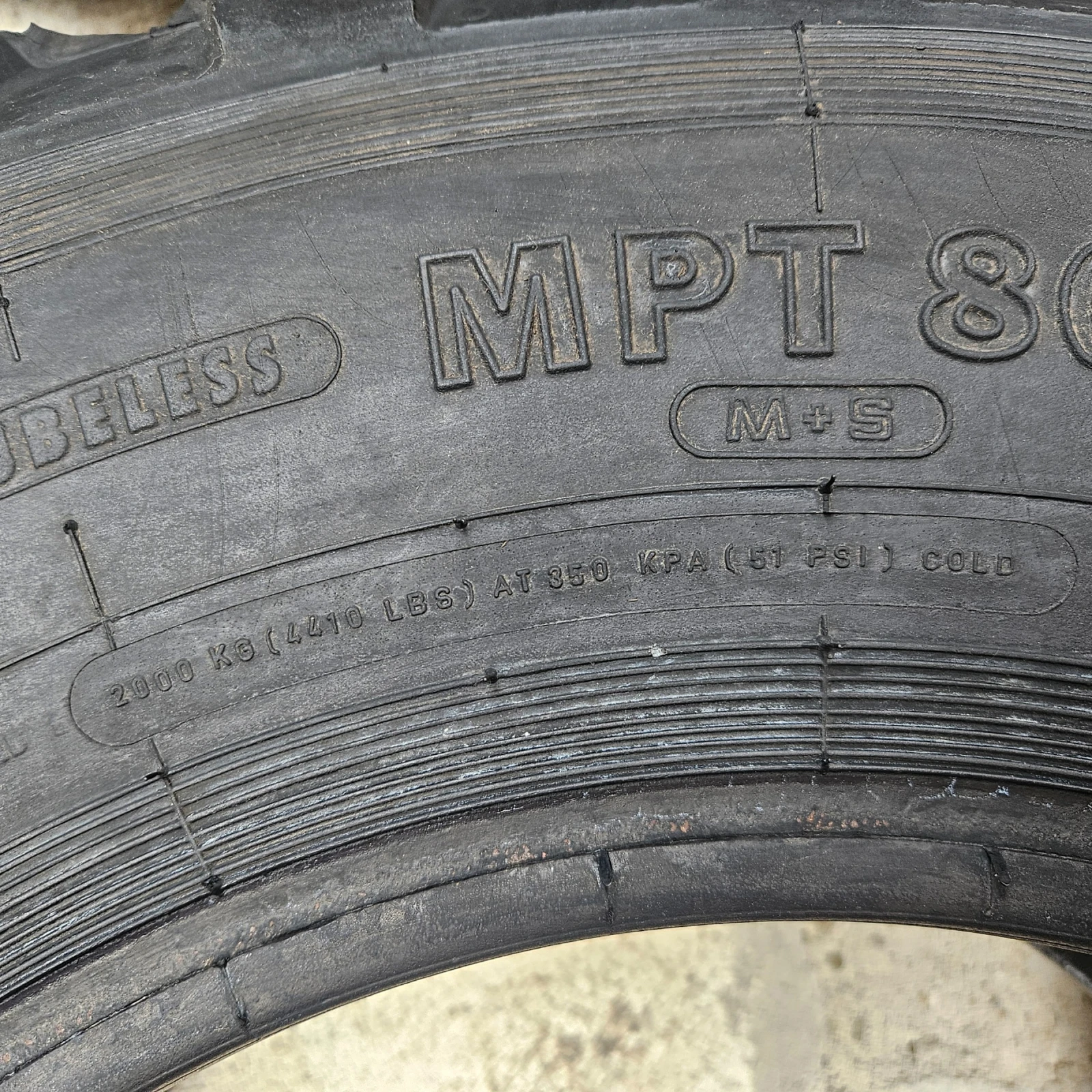 ���� 335/80R20 | Mobile.bg � ����������� 13