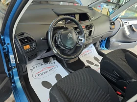 Citroen C4 Picasso 1.6* Бензин* 156кс* автоматик, снимка 9