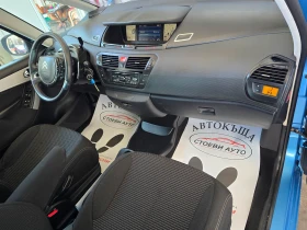Citroen C4 Picasso 1.6* Бензин* 156кс* автоматик, снимка 11