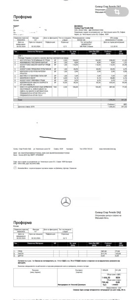 Mercedes-Benz C 220 AMG, снимка 17
