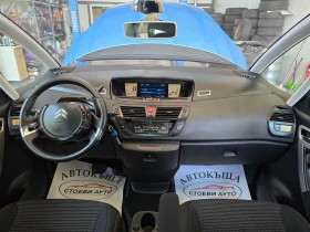 Citroen C4 Picasso 1.6* ������* 156��* ��������� | Mobile.bg � ����� ������ 10