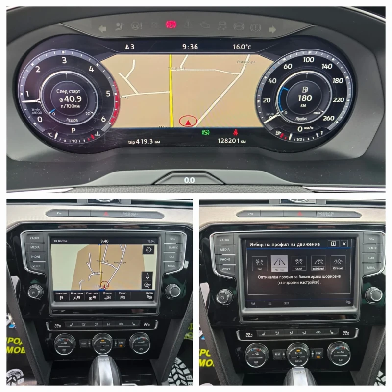 VW Alltrack 2.0TDI 190K.C. / ВИРТУАЛНО ТАБЛО / КЕЙЛЕС ГО , снимка 13 - Автомобили и джипове - 49942211