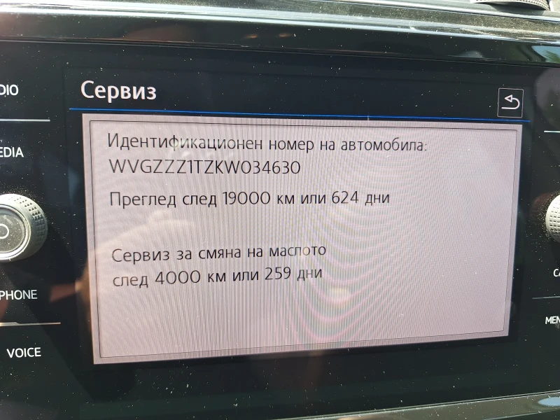 VW Touran, снимка 11 - Автомобили и джипове - 52596429