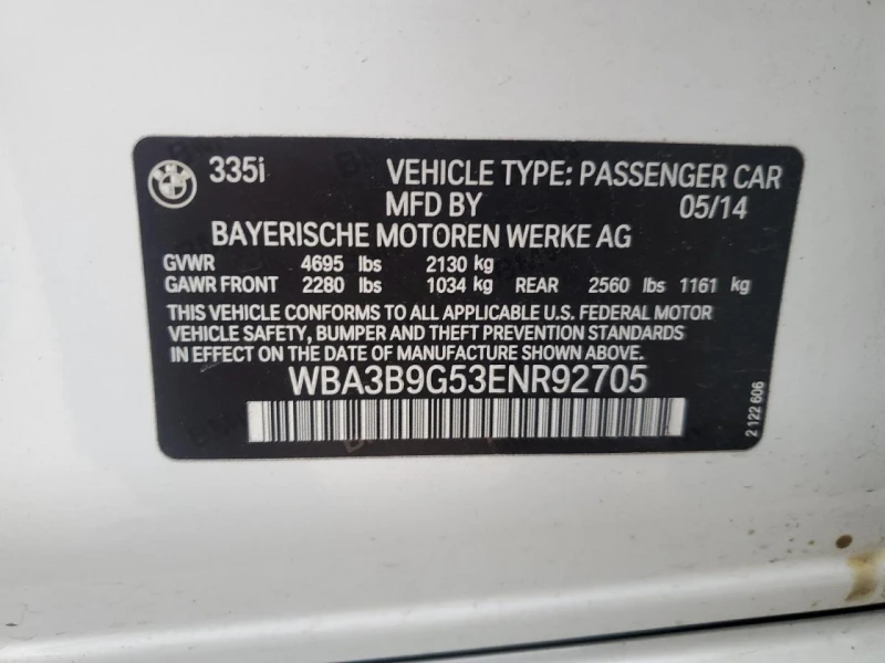 BMW 335 XDRIVE* HARMAN/KARDON* КАМЕРА* ПОДГРЕВ, снимка 12 - Автомобили и джипове - 52553524