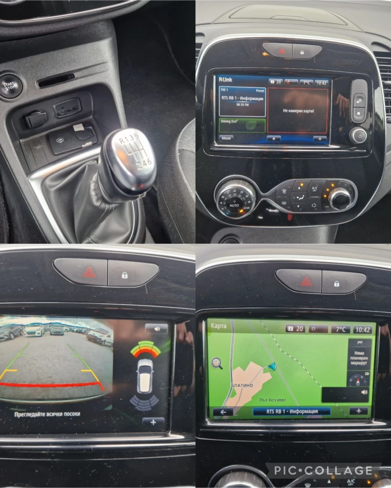 Renault Captur 1.5DCi Full extra Service Book , снимка 14 - Автомобили и джипове - 52970178