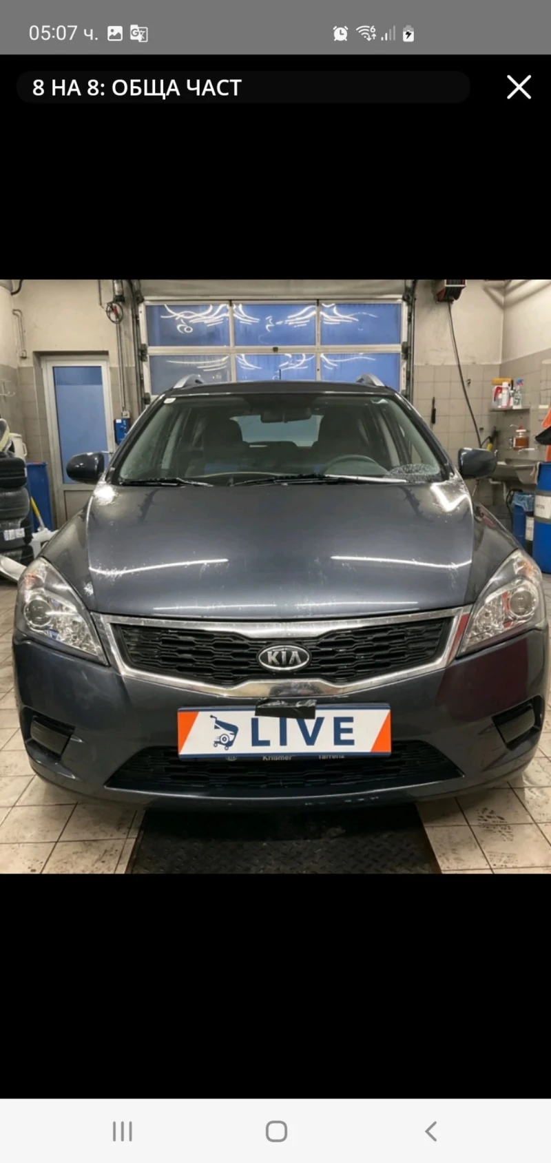 Kia Ceed 1.4 FACE NAVI KAMERA EURO 5 2012g