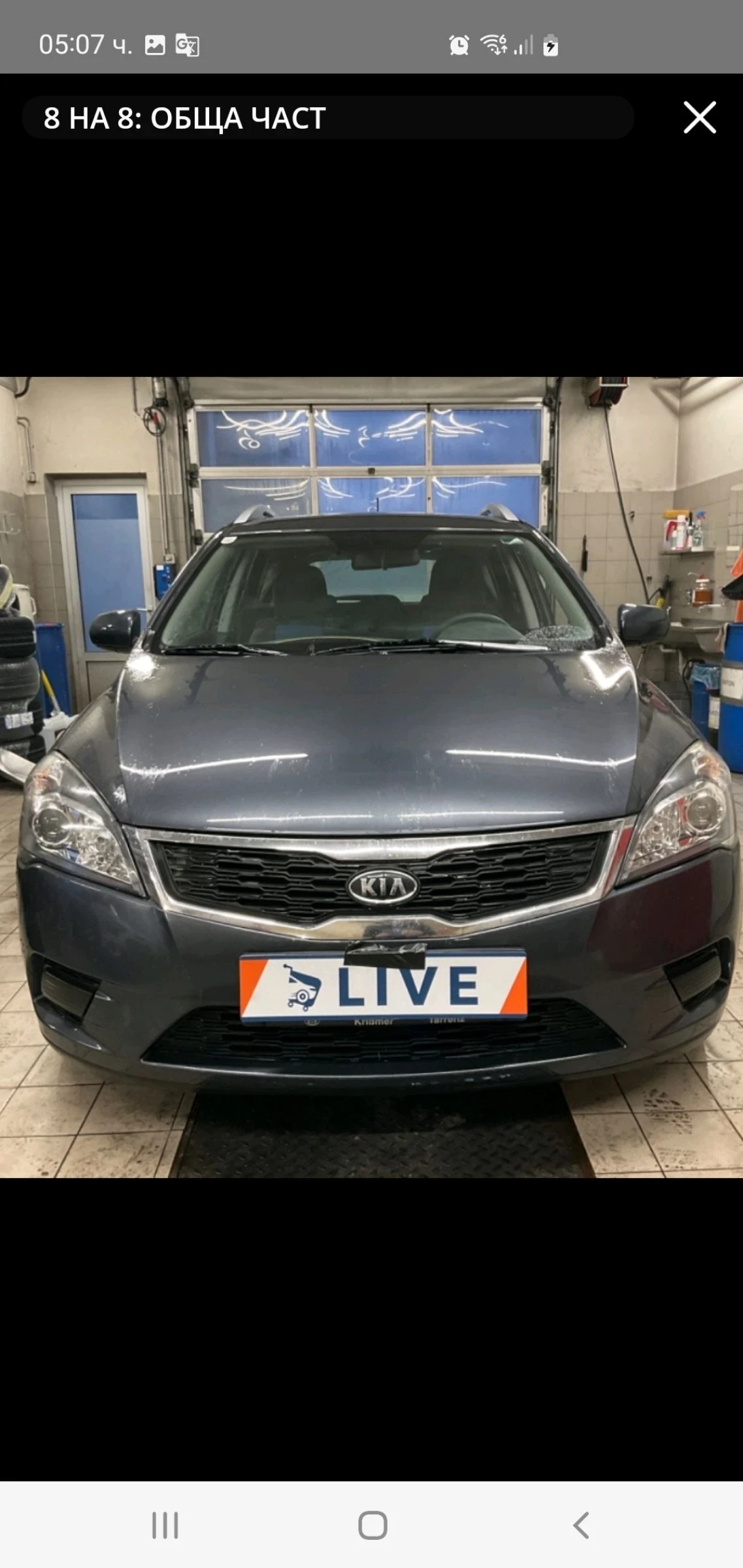 Kia Ceed 1.4 FACE NAVI KAMERA EURO 5 2012g, снимка 1