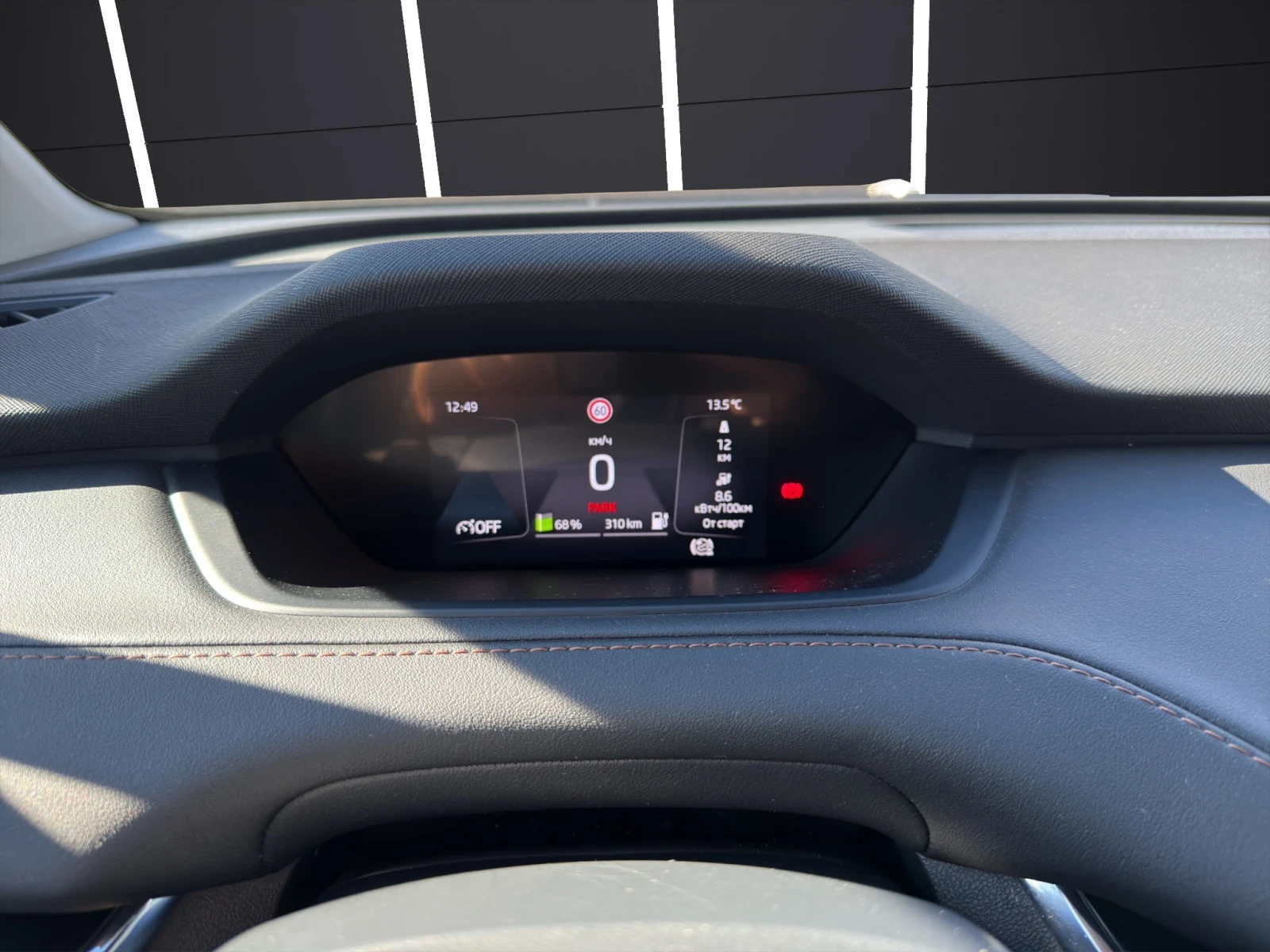 Skoda Enyaq 80* * DEISTR* KEYLESS* CAMERA*  | Mobile.bg   11