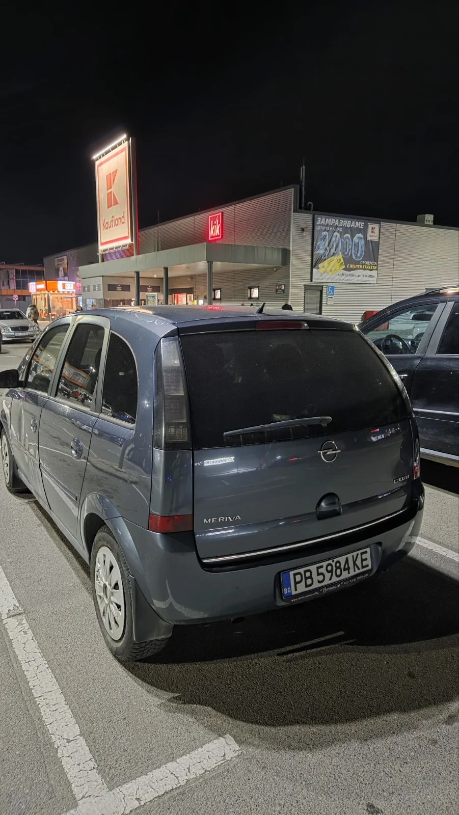 Opel Meriva 1.7 CDTI, снимка 3 - Автомобили и джипове - 53916099